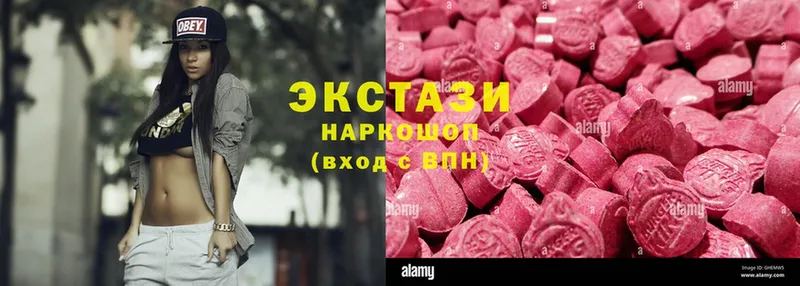 ЭКСТАЗИ 300 mg  Ступино 