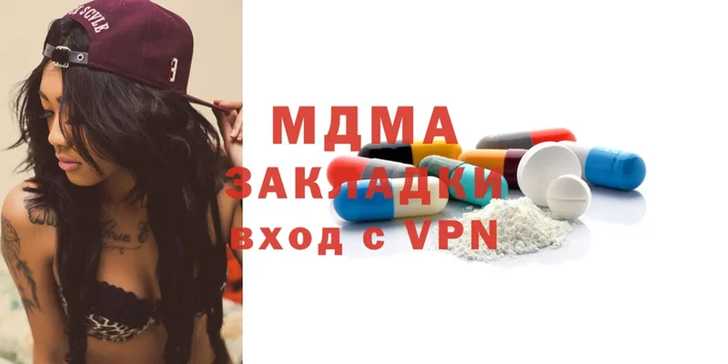 MDMA Molly  купить  цена  KRAKEN зеркало  Ступино 